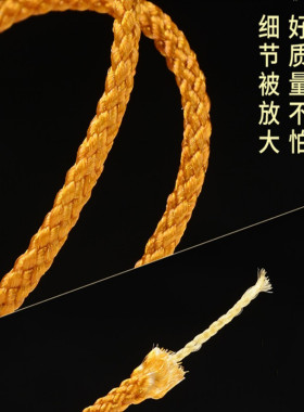 2mm编织线挂绳diy项链绳玉线手链