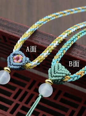 如意绳手工编织项链绳子