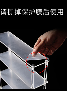 透明亚克力梯形多层甜品展示架
