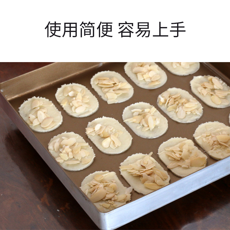 亚克力瓦片酥模具佩奇肉脯郁金香薄片定型工具饼干巧克力DIY定制 - 图0