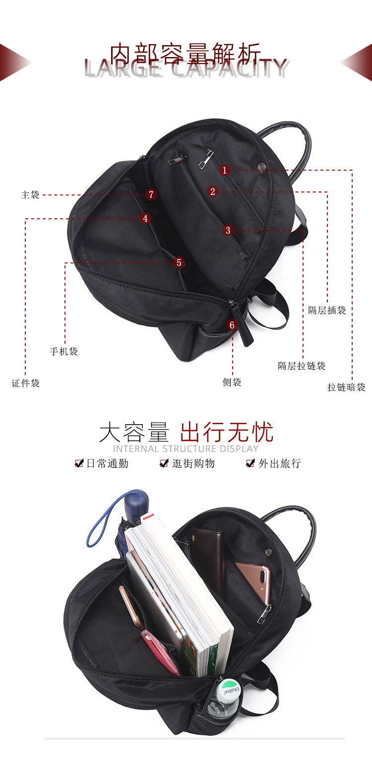 双肩包女背包2023新款韩版潮牛津布帆布时尚百搭女士旅行大包包女,淘宝优惠券,粉丝福利购,淘宝优惠卷