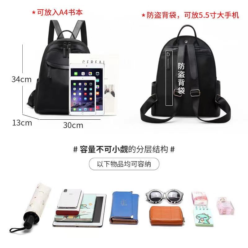 双肩包女背包2023新款韩版潮牛津布帆布时尚百搭女士旅行大包包女,淘宝优惠券,粉丝福利购,淘宝优惠卷