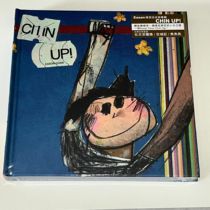 Spot Speed Fat Port Chen Yixun CHIN UP sends illustration picture book without sticker brand new genuine CD disc