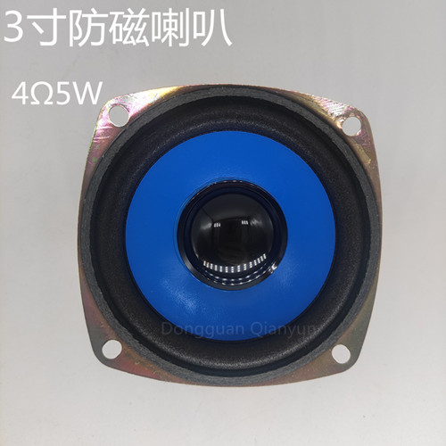 3寸全频喇叭 3寸重低音喇叭20W 10W方形圆形防磁防水外磁喇叭-图3