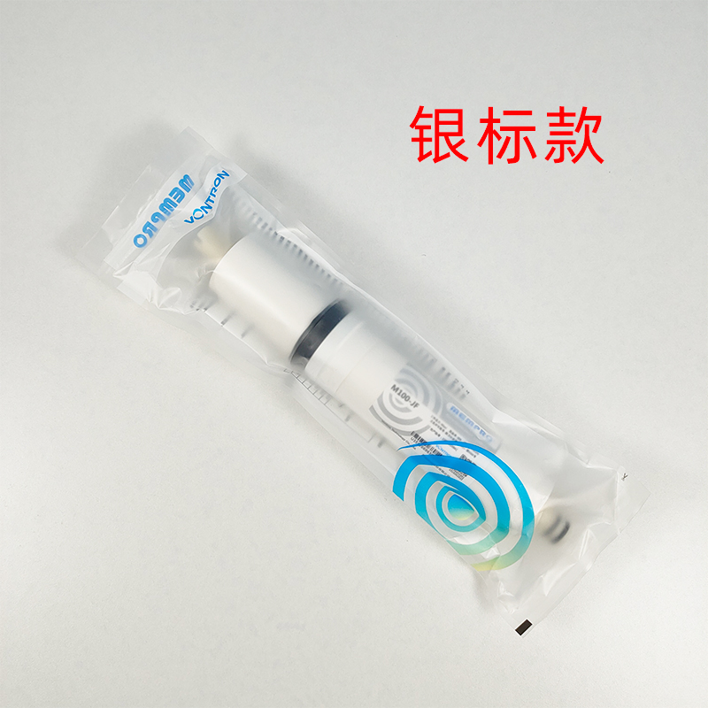 75g净水器家用纯水机通用ro反渗透膜滤芯新款1812-75干膜膜片