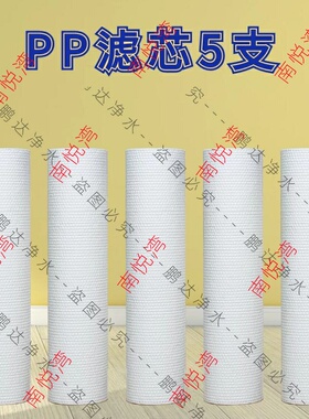 适用于苏泊尔SJRF1 HR506净水器滤芯通用四级PP棉RO反渗透活性炭