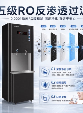 凯美尔直饮机步进式开水器商用饮水机办公室医院工厂校园电热开水