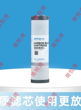 适配澳柯玛ARB-400N6净水器
