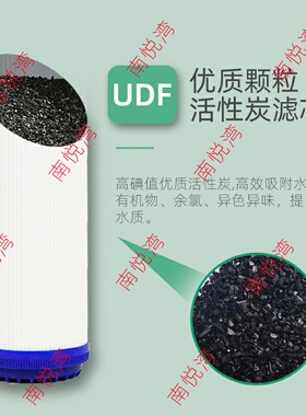 韩式快接滤芯一体超滤滤芯净水器超滤膜滤芯净水通用滤芯配件