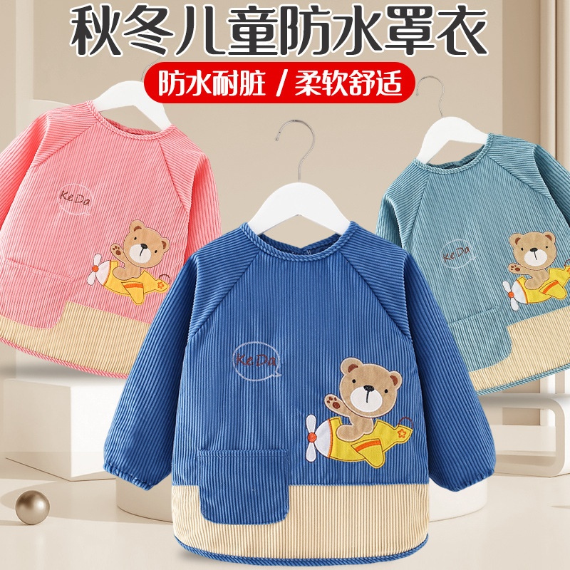 Baby smock, children's bib, apron, kindergarten eating pocket, waterproof and anti-dirty painting, men and women, reverse clothing for autumn and winter outer wear