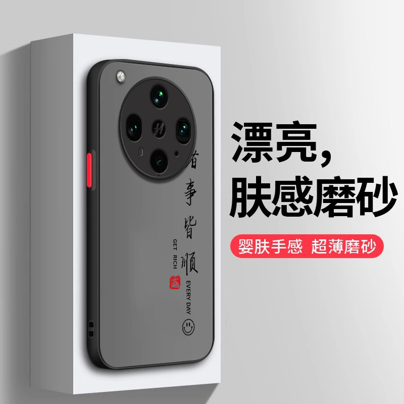 平安喜乐适用OPPOFindX8s新款手机壳findx7ultra磨砂x6pro超薄x5全包x3防摔por硅胶oppo肤感fandx8s+保护套 - 图1