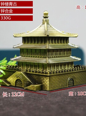 西安文创钟楼旅游纪念品