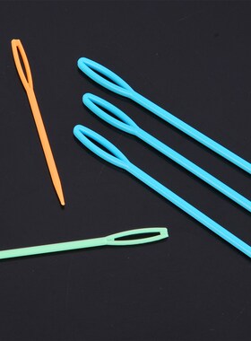 毛衣针编织工具缝衣针家用毛线编织配件手工缝合针大头塑料针 DIY