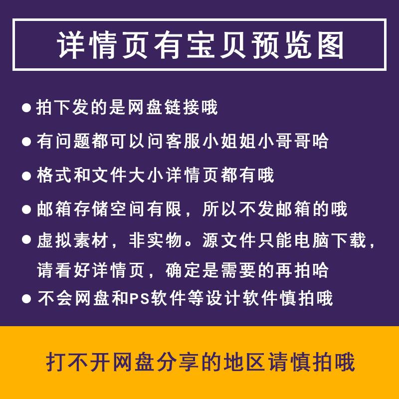 老上海民国风复古文艺怀旧报纸系列促销活动宣传海报PSD素材模板 - 图0