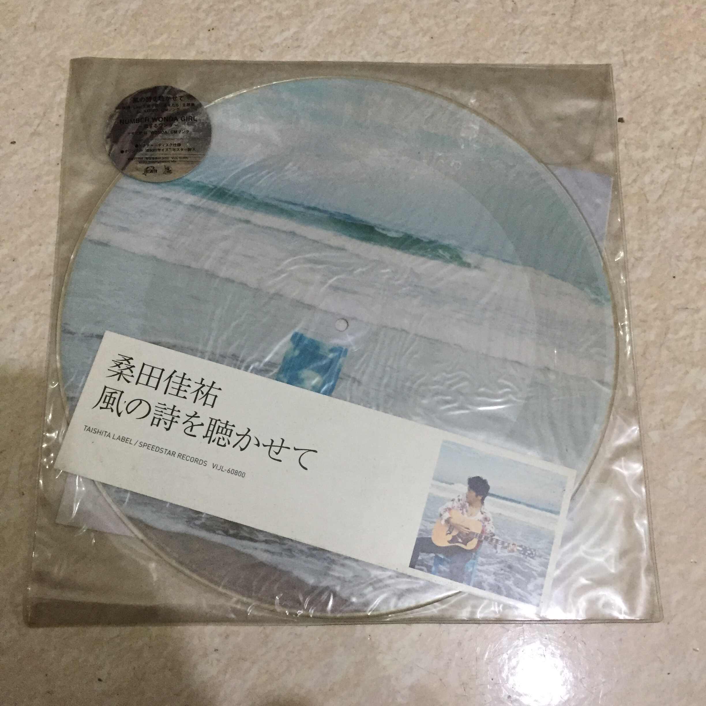 桑田佳佑 新人首单立减十元 22年5月 淘宝海外