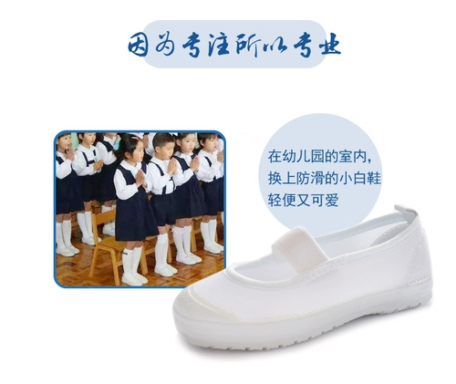 Белая обувь для раннего возраста, детская спортивная обувь, тканевые туфли