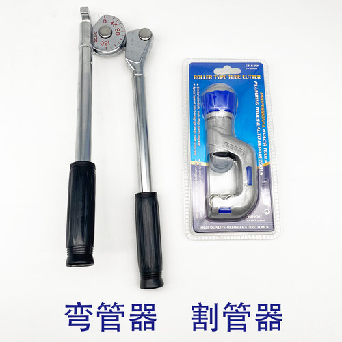 弯管器割管器铝铜管不锈钢管工具套装3mm不锈钢管切割弯折1/4英寸 - 图2