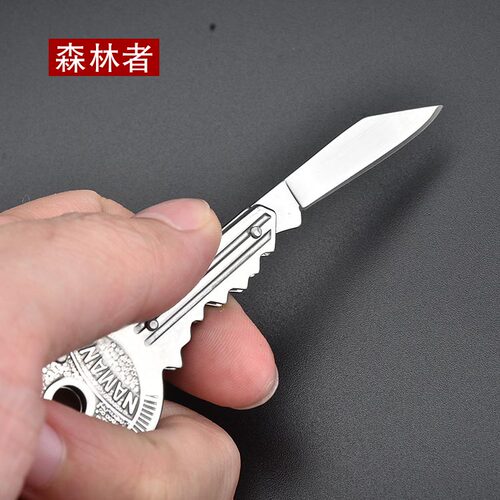 袖珍创意迷你钥匙扣挂饰工具刀开快递神器多功能折叠小刀买二送一 - 图0