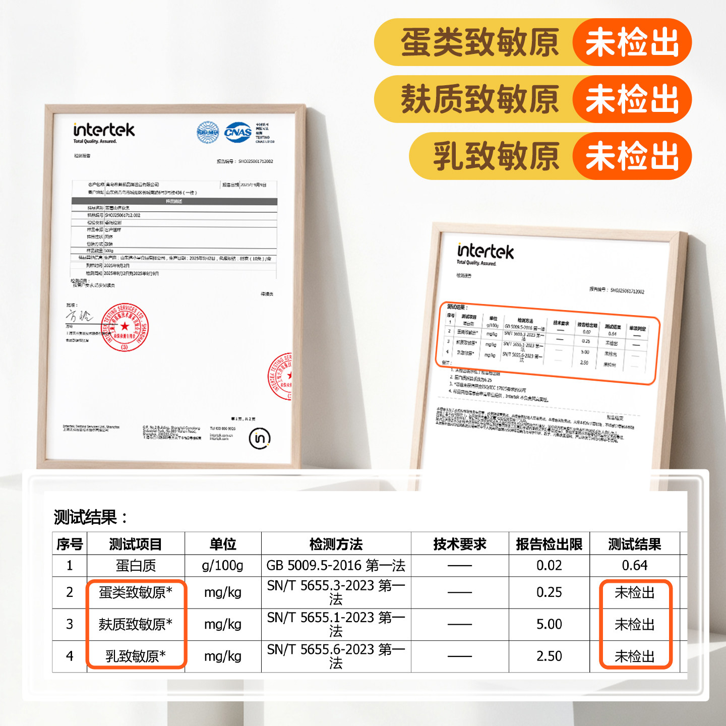 咔淇小屋无麸质无蛋奶宝宝零食水果条山楂片无添加白砂糖儿童零食,淘宝优惠券,粉丝福利购,淘宝优惠卷