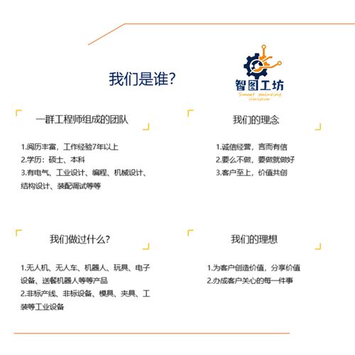 SolidWorks非标ug建模catia模夹具proe塑料代机械设计画做3d图纸 - 图0