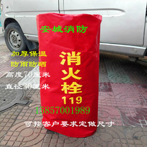 Outdoor Fire Hydrant Protection Hood Insulation Hood Antifreeze Hood Fire Extinguisher Protection Hood Fire Cannons can be set