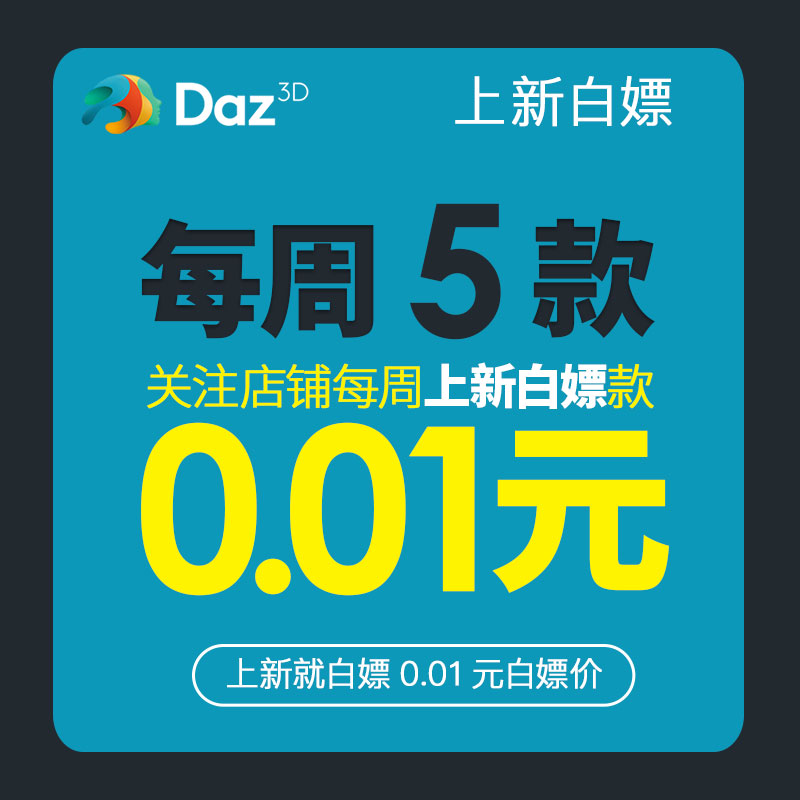 高精度超写实性感御姐风格高模Daz东方亚洲女性虚拟数字人模型包 - 图1