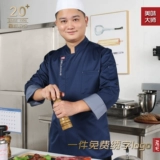 Элитный демисезонный лонгслив для работы подходит для мужчин и женщин, делается под заказ