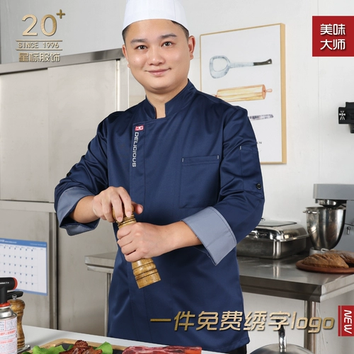 Элитный демисезонный лонгслив для работы подходит для мужчин и женщин, делается под заказ