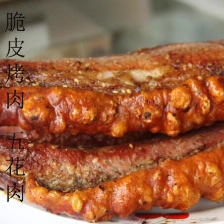 云南特产猪肉干袋装碳烤脆皮烤肉刘立民食品零食野炊好食材 - 图2
