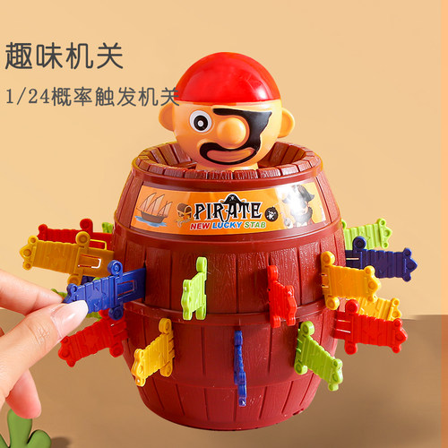 抖音海盗桶网红玩具叔叔木桶插刀剑亲子互动搞怪游戏减压解压神器 - 图1