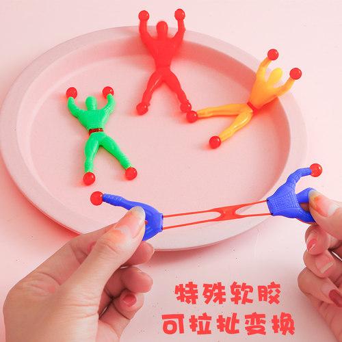 爬墙蜘蛛人粘性小人儿童玩具发泄性粘地摊货源幼儿园礼物奖品礼品 - 图0