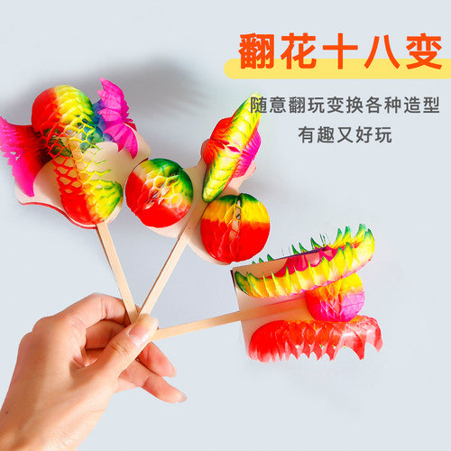 百变纸翻花民间传统80后怀旧中国国粹传统玩具十八变抖音同款网红 - 图0