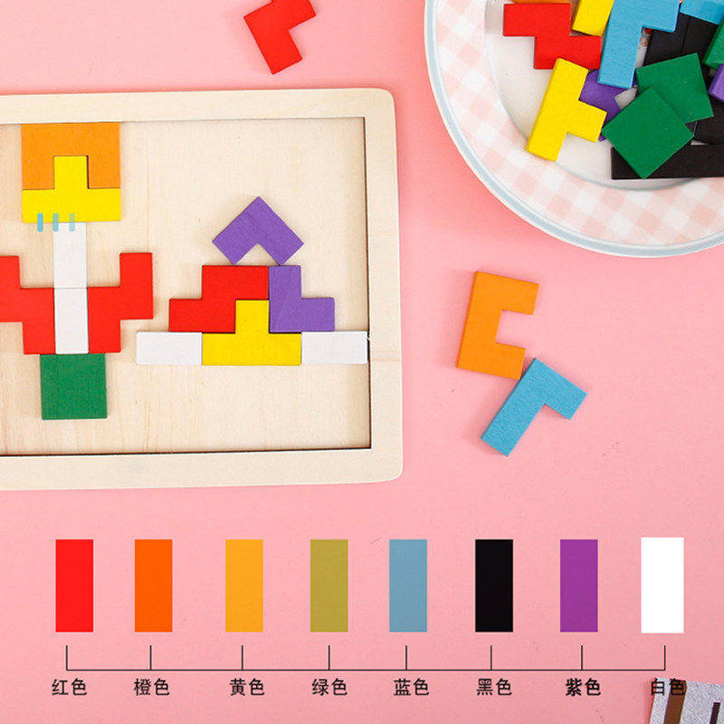 俄罗斯方块拼图儿童宝宝益智幼儿早教七巧板小孩智力木质积木玩具,淘宝优惠券,粉丝福利购,淘宝优惠卷