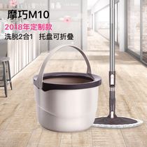 Baojio Jio Qianghan is free from hand washing and lifting large round drag single cylinder rotating mop accessories Home Eluting One