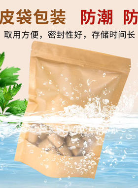 桑皮纸陈年艾柱60粒艾草艾叶家用正品纯艾草熏艾十年陈牛皮纸袋