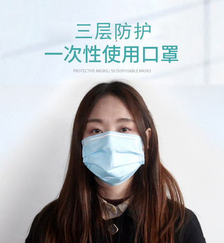 100只熔喷层一次性口罩三层男女防护夏季薄口鼻罩防飞沫成人透气 - 图1
