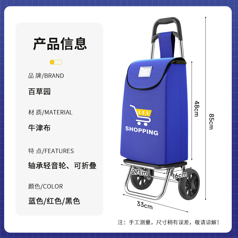 买菜车小拉车便携购物车爬楼梯家用可折叠轻便拖车老人手拉手推车