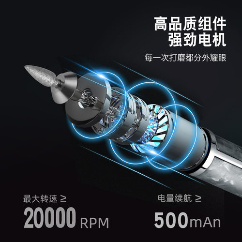 电动美甲卸甲器充电式可移动甲片打磨机小白方便卸甲工具送打磨头 - 图1
