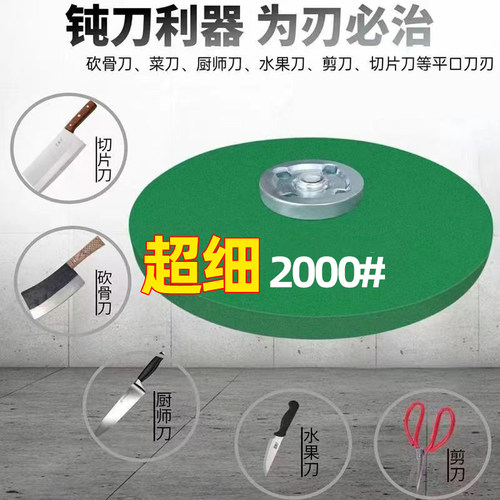 角磨机磨刀石神器砂轮超细快速磨菜刀具家用粗磨钻头手电钻转接头 - 图0