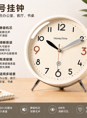 北欧简约静音石英闹钟卧室客厅