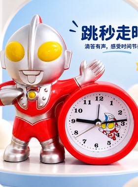 学生儿童可爱卡通床头闹钟
