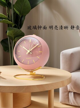 欧式简约金属静音闹钟