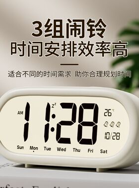 LED数字闹钟静音多组闹铃