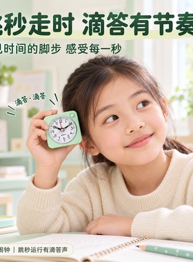 迷你闹钟柔和夜灯大声闹铃