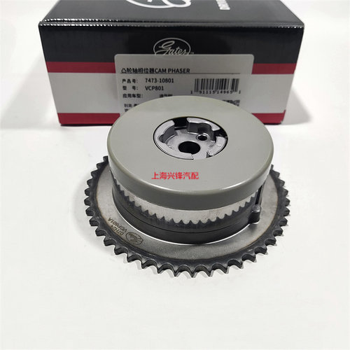 别克君威君越陆尊GL82.4迈锐宝VVT正时链轮凸轮轴齿轮执行器盖茨 - 图3