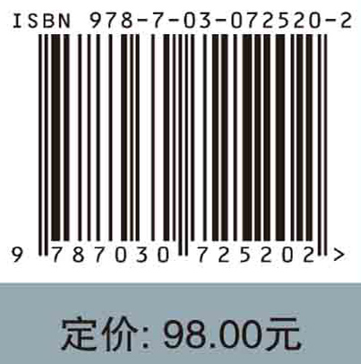 暴雨山洪形成及其过程模拟技术/王协康，杨青远，刘兴年，许泽星科学出版社