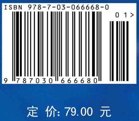 医学分子生物学（第三版）胡维新，刘静科学出版社 - 图0