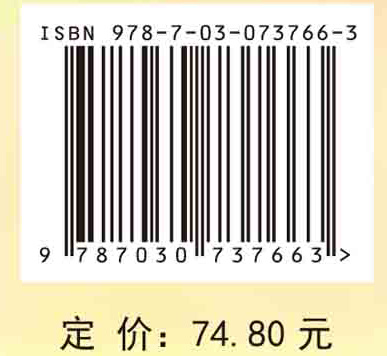 常见疾病康复/武亮科学出版社 - 图0