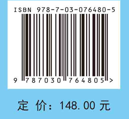 关于核能未来的联合建议——中法三院核能合作（第一期）科学出版社 - 图0