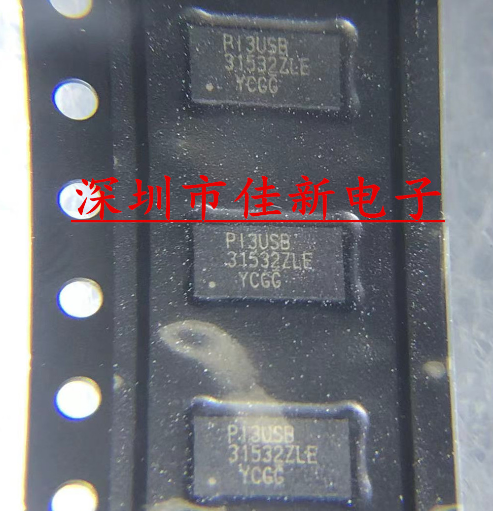 30532ZLE PI3USB30532ZLEX P13USB30532 USB开关全新原装现货-图0